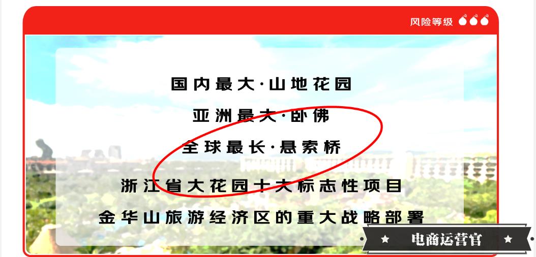 商家注意！最高處罰百萬(wàn)-又一批違法廣告案例監(jiān)管公示！